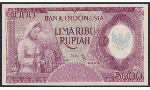 Индонезия 5000 рупий 1958 год, BAN09478 (Indonesia 5000 rupiah 1958 year) P64: UNC-