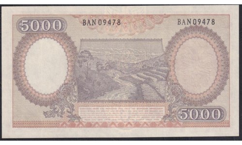 Индонезия 5000 рупий 1958 год, BAN09478 (Indonesia 5000 rupiah 1958 year) P64: UNC-