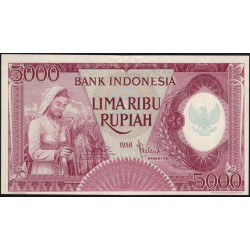 Индонезия 5000 рупий 1958 г. (Indonesia 5000 rupiah 1958 year) P64:UNC