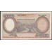 Индонезия 5000 рупий 1958 г. (Indonesia 5000 rupiah 1958 year) P64:UNC