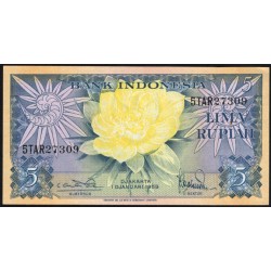 Индонезия 5 рупий 1959 г. (Indonesia 5 rupiah 1959 year) P65:UNC