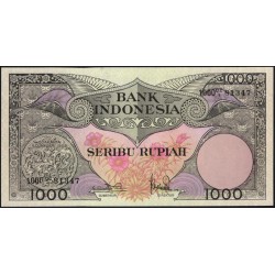 Индонезия 1000 рупий 1959 г. (Indonesia 1000 rupiah 1959) P 71b: UNC