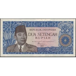 Индонезия 2 1/2 рупий 1964 г. (Indonesia 2 1/2 rupiah 1964 year) P81b:UNC