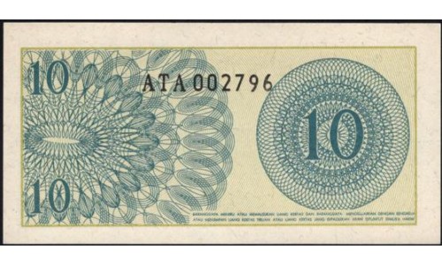 Индонезия 10 сен 1964 г. (Indonesia 10 sen 1964 year) P92:UNC