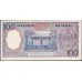 Индонезия 100 рупий 1964 г. (Indonesia 100 rupiah 1964 year) P98:UNC
