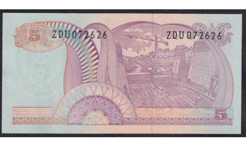 Индонезия 5 рупий 1968 г. (Indonesia 5 rupiah 1968 year) P104:UNC