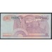 Индонезия 5 рупий 1968 г. (Indonesia 5 rupiah 1968 year) P104:UNC