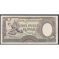Индонезия 50 рупий 1958 г. (Indonesia 50 rupiah 1958) P 58a: UNC