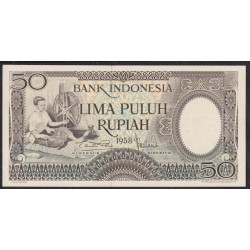 Индонезия 50 рупий 1958 г. (Indonesia 50 rupiah 1958) P 58a: UNC