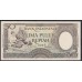 Индонезия 50 рупий 1958 г. (Indonesia 50 rupiah 1958) P 58a: UNC