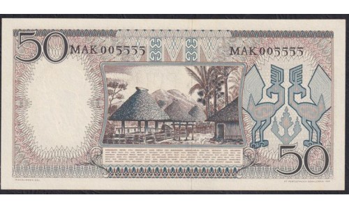 Индонезия 50 рупий 1958 г. (Indonesia 50 rupiah 1958) P 58a: UNC