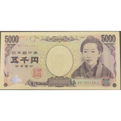 Япония 5000 йен б\д (2004 год) (Japan 5000 yen ND (2004 year)) P 105b: Unc