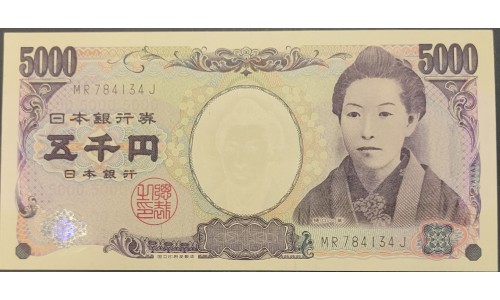 Япония 5000 йен б\д (2004 год) (Japan 5000 yen ND (2004 year)) P 105b: Unc