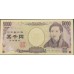 Япония 5000 йен б\д (2004 год) (Japan 5000 yen ND (2004 year)) P 105b: Unc