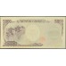 Япония 5000 йен б\д (2004 год) (Japan 5000 yen ND (2004 year)) P 105b: Unc