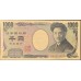 Япония 1000 йен б\д (2004 год) (Japan 1000 yen ND (2004 year)) P 104b : Unc