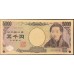 Япония 5000 йен б\д (2004 год) (Japan 5000 yen ND (2004 year)) P 105a : Unc