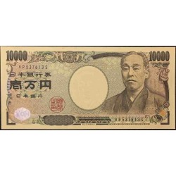 Япония 10000 йен б\д (2004 год) (Japan 10000 yen ND (2004 year)) P 106b : Unc