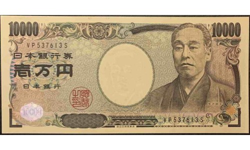 Япония 10000 йен б\д (2004 год) (Japan 10000 yen ND (2004 year)) P 106b : Unc