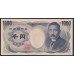 Япония 1000 йен б\д (1993-2004 год) (Japan 1000 yen ND (1993-2004 year)) P 100b: UNC--