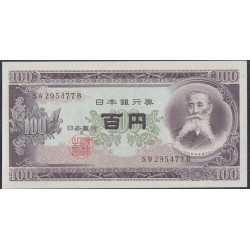 Япония 100 йен б\д (1953 год) (Japan 100 yen ND (1953 year)) P 90c: UNC