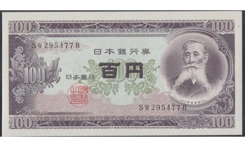 Япония 100 йен б\д (1953 год) (Japan 100 yen ND (1953 year)) P 90c: UNC