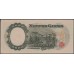 Япония 5000 йен б\д (1957 год) (Japan 5000 yen ND (1957 year)) P 93a : Unc