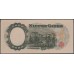 Япония 5000 йен б\д (1957 год) (Japan 5000 yen ND (1957 year)) P 93b : Unc