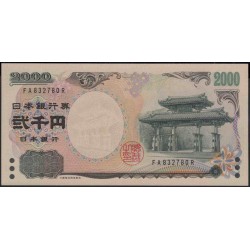 Япония 2000 йен б\д (2000 год) (Japan 2000 yen ND (2000 year)) P 103b : Unc