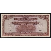 Японская Оккупация Малайзии 100 долларов 1944 года (MALAYA 100 Dollars  Japanese Government  ND (1944) woven paper) P M8a: UNC-