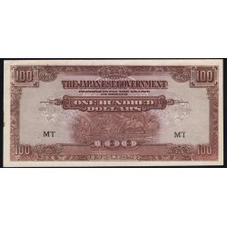 Японская Оккупация Малайзии 100 долларов 1944 года (MALAYA 100 Dollars  Japanese Government  ND (1944) woven paper) P M8a: UNC-