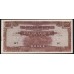 Японская Оккупация Малайзии 100 долларов 1944 года (MALAYA 100 Dollars  Japanese Government  ND (1944) woven paper) P M8a: UNC-