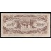 Японская Оккупация Малайзии 100 долларов 1944 года (MALAYA 100 Dollars  Japanese Government  ND (1944) woven paper) P M8a: UNC-