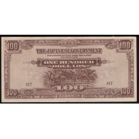 Японская Оккупация Малайзии 100 долларов 1944 года (MALAYA 100 Dollars  Japanese Government  ND (1944)) P M8b: XF