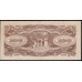 Японская Оккупация Малайзии 100 долларов 1944 года (MALAYA 100 Dollars  Japanese Government  ND (1944)) P M8b: XF
