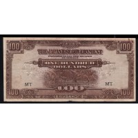 Японская Оккупация Малайзии 100 долларов 1944 года, Тканная бумага (MALAYA 100 Dollars  Japanese Government  ND (1944) woven paper) P M8c: VF