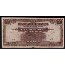 Японская Оккупация Малайзии 100 долларов 1944 года, Тканная бумага (MALAYA 100 Dollars  Japanese Government  ND (1944) woven paper) P M8c: VF