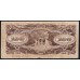 Японская Оккупация Малайзии 100 долларов 1944 года, Тканная бумага (MALAYA 100 Dollars  Japanese Government  ND (1944) woven paper) P M8c: VF