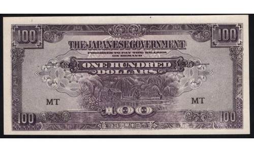 Японская Оккупация Малайзии 100 долларов 1944 года, Фиолетовый фон (MALAYA 100 Dollars  Japanese Government  ND (1944)	 purple front (probably error)) P M8x: UNC