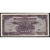 Японская Оккупация Малайзии 100 долларов 1944 года, Фиолетовый фон (MALAYA 100 Dollars  Japanese Government  ND (1944)	 purple front (probably error)) P M8x: UNC