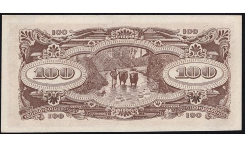 Японская Оккупация Малайзии 100 долларов 1944 года, Фиолетовый фон (MALAYA 100 Dollars  Japanese Government  ND (1944)	 purple front (probably error)) P M8x: UNC