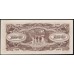Японская Оккупация Малайзии 100 долларов 1944 года, Фиолетовый фон (MALAYA 100 Dollars  Japanese Government  ND (1944)	 purple front (probably error)) P M8x: UNC