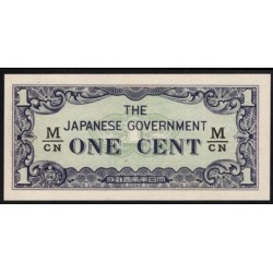 Японская Оккупация Малайзии 1 цент 1942 года (MALAYA 1 Cent  Japanese Government  ND (1942)) P M1b: UNC