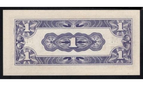Японская Оккупация Малайзии 1 цент 1942 года (MALAYA 1 Cent  Japanese Government  ND (1942)) P M1b: UNC