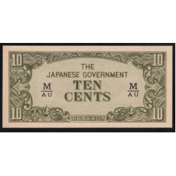 Японская Оккупация Малайзии 10 центов 1942 года (MALAYA 10 Cents  Japanese Government  ND (1942)) P M3b: UNC