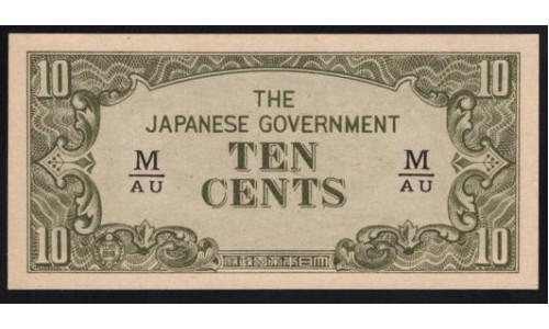 Японская Оккупация Малайзии 10 центов 1942 года (MALAYA 10 Cents  Japanese Government  ND (1942)) P M3b: UNC