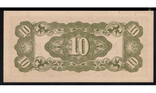 Японская Оккупация Малайзии 10 центов 1942 года (MALAYA 10 Cents  Japanese Government  ND (1942)) P M3b: UNC