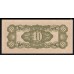 Японская Оккупация Малайзии 10 центов 1942 года (MALAYA 10 Cents  Japanese Government  ND (1942)) P M3b: UNC