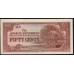 Японская Оккупация Малайзии 50 центов 1942 года (MALAYA 50 Cents  Japanese Government  ND (1942)) P M4b: UNC-
