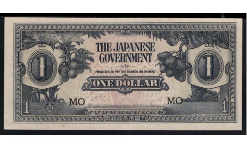 Японская Оккупация Малайзии 1 доллар 1942 года (MALAYA 1 Dollar  Japanese Government  ND (1945)) P M5c: UNC